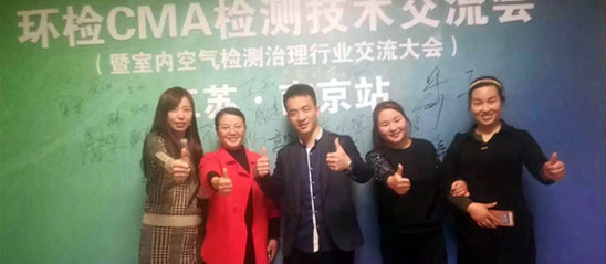 2018年3月14日 第二屆 南京站