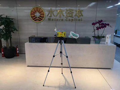 水木資本投資管理有限公司