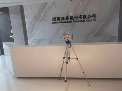 招商證券股份有限公司