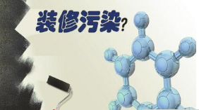 慈溪金水灣花園空氣檢測