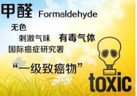 新房裝修，如何避免成為“甲醛房”?