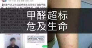 正確的甲醛檢測(cè)方式大科普！