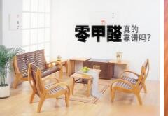 你家真的需要甲醛治理嗎？