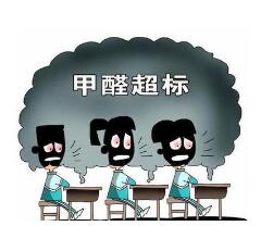 簡單的校舍裝修，也存在甲醛超標嗎？