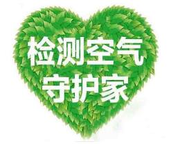 室內異味的來源