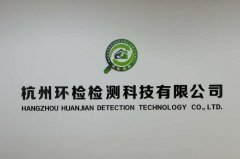 種植土土壤檢測如何選擇？