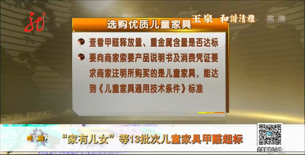 選購優質兒童家具建議