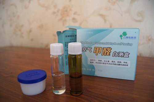 甲醛檢測儀器種類、效果及價格