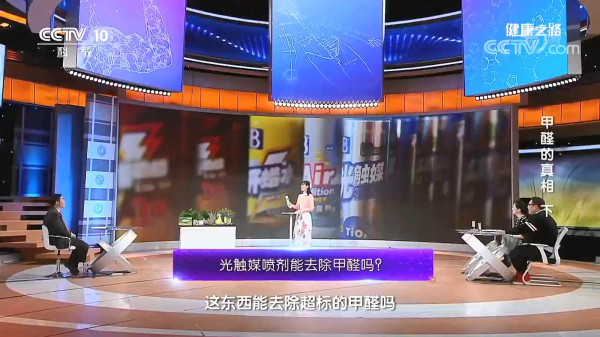 光觸媒除甲醛作用及使用方法