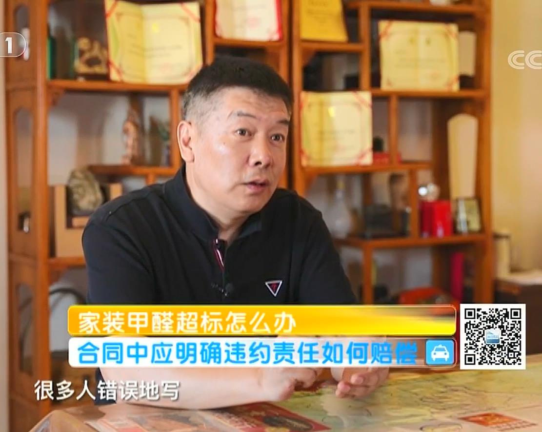 新房甲醛檢測應該選在什么時候