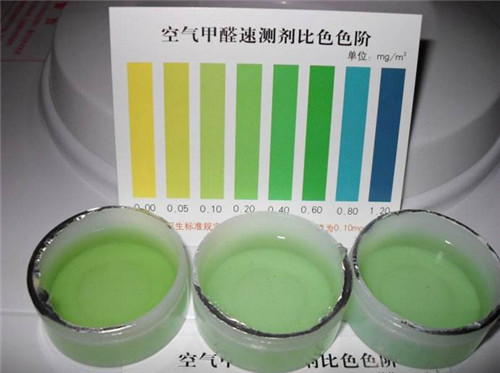 甲醛檢測多少錢?甲醛檢測有哪些方法?