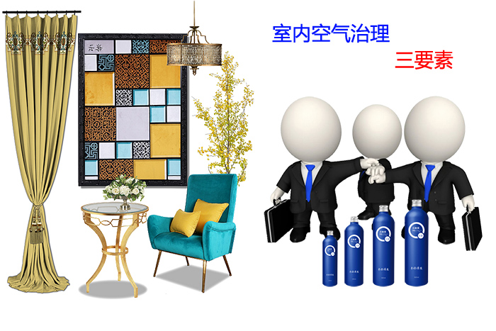 總說甲醛危害大，大多數人還是不放在心上