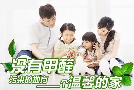 民間流傳去除甲醛方法真的有用嗎