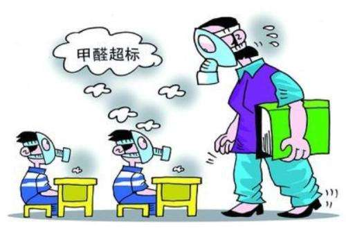 室內甲醛清除劑有用嗎