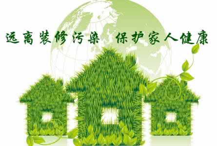 還在擔心室內環境安全？房屋除甲醛刻不容緩