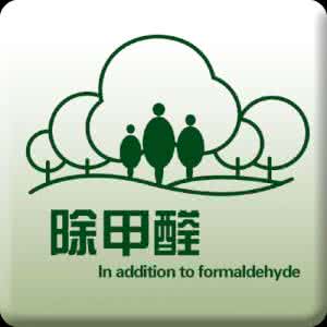 網上和生活中對新房除甲醛的錯誤認知有哪些