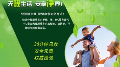 開一家慈溪除甲醛公司掙錢嗎？