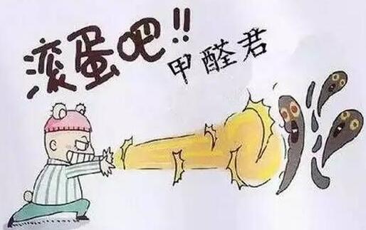 室內(nèi)除甲醛什么產(chǎn)品好