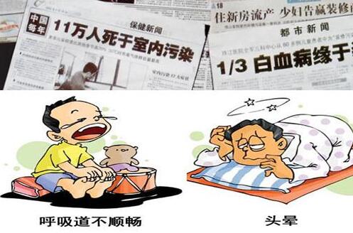 室內(nèi)如何除甲醛效果好