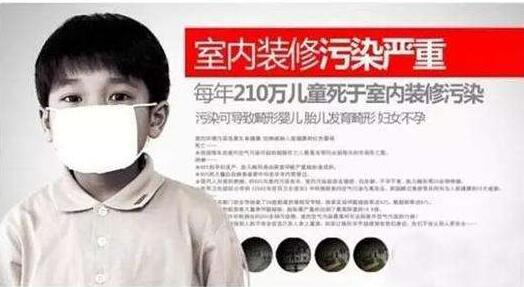 新房裝修后除甲醛有必要嗎?還是是騙局?