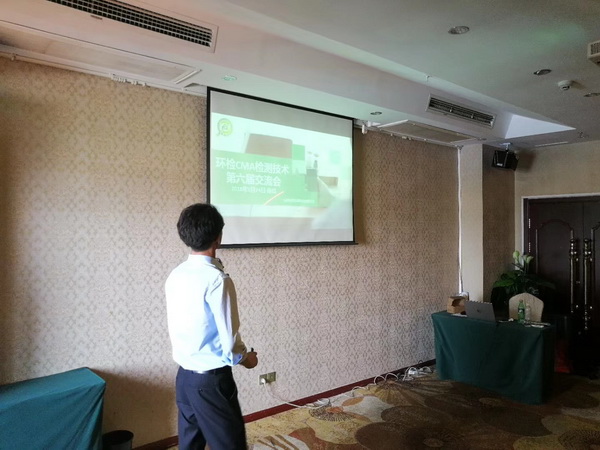 2018年5月24日 第六屆 南昌站