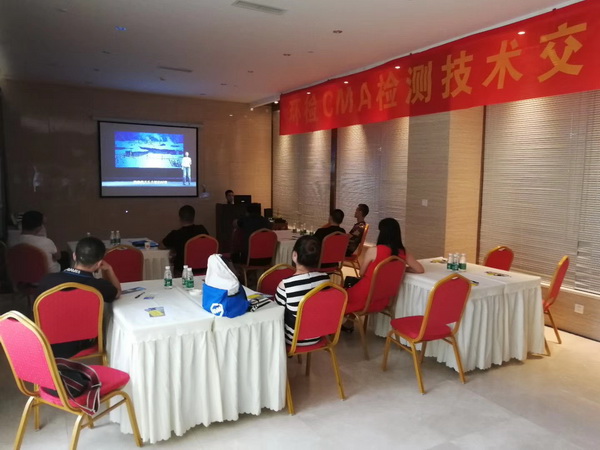 2018年7月4日   第十四屆  成都站