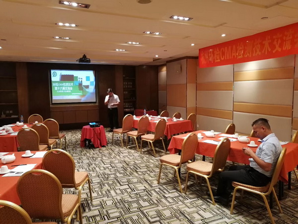 2018年8月15日  第十六屆   西安站