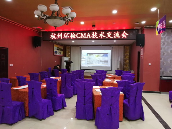 2018年12月5日  第二十屆   石家莊站