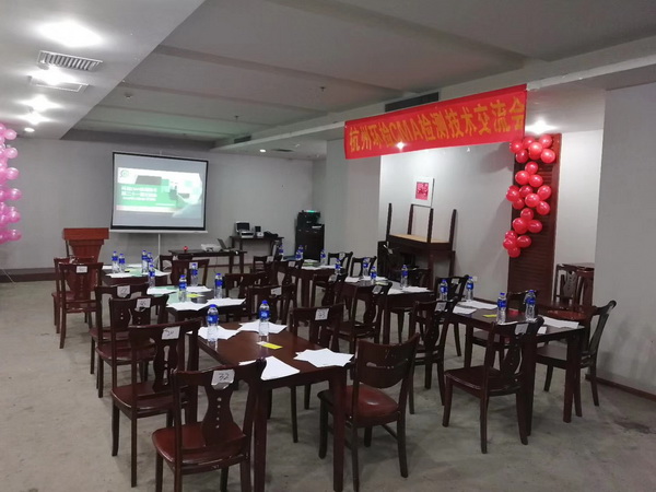 2018年12月6日  第二十一屆 天津站