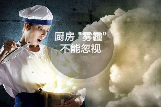 保護家人健康，警惕室內空氣污染