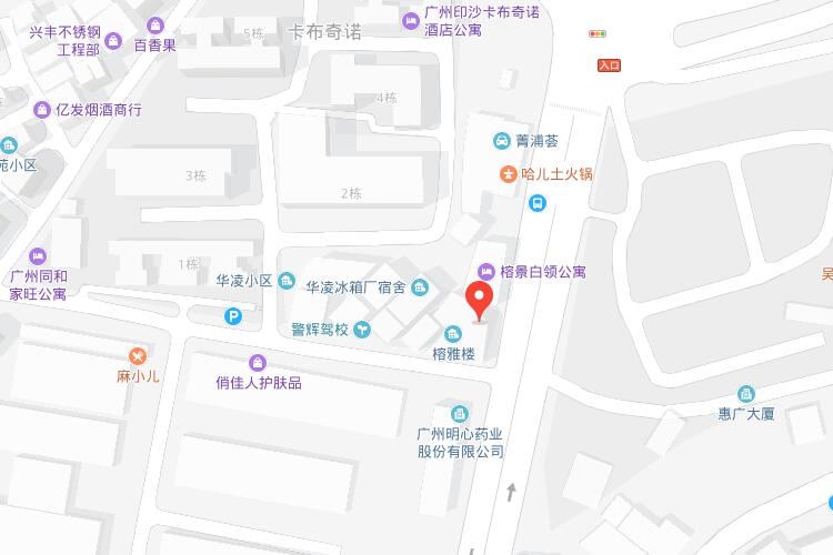 廣州市白云區(qū)同和榕樹東路45號(hào) 廣州市白云區(qū)同和榕樹東路45號(hào)