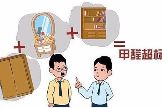 夏季甲醛釋放量增高的原因