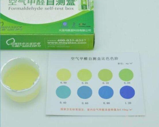 相信甲醛自測盒？結(jié)果還沒有你的感覺準(zhǔn)