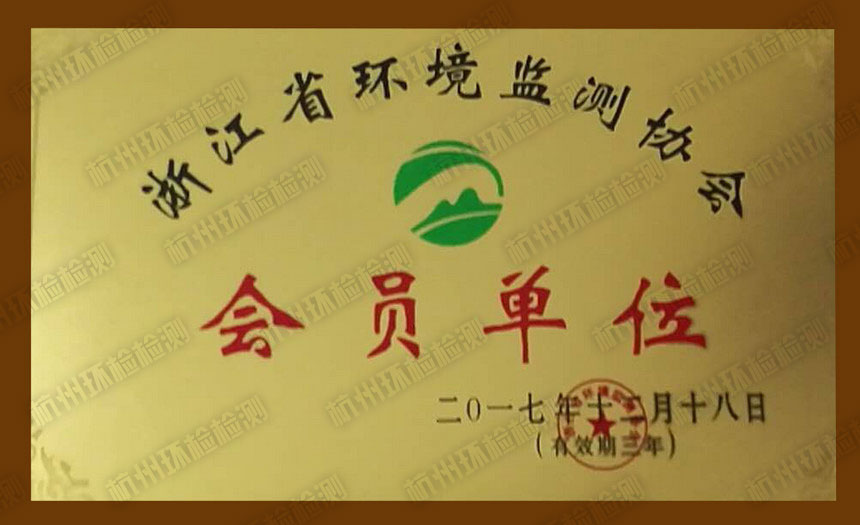 怎樣找一個靠譜的余杭除甲醛公司